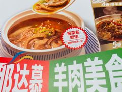 -西贝(武汉群星城店)