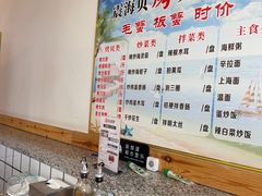 -震海贝烤贝·民俗特色店(延吉总店)