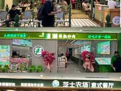 -鹏欣水游城