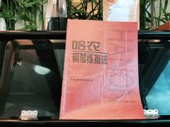 -圣典成人钢琴俱乐部(国贸旗舰校区)