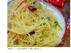 -清真·金鑫隆牛羊肉(环山路店)