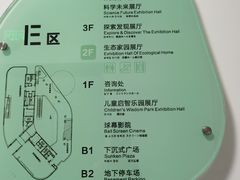 -四川宋瓷博物馆
