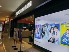 -海马体照相馆(无锡清扬茂业天地店)