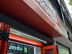 -莫朗核桃饼(虹泉路店)