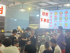 -串小白烧烤(金沙洲店)