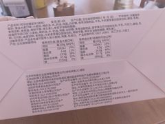 -好利来(SM空港店)