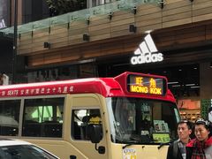 门面-富豪雪糕车流动点(尖沙咀店)
