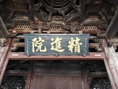 -宁波市保国寺古建筑博物馆