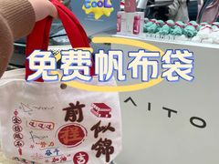 -大族广场Mall&More