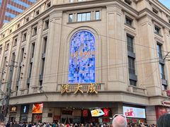 -沈大成(南京东路店)