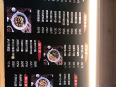 -三和面馆(建外SOHO店)