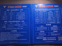 -梅林一村游泳池