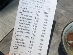 -和风铁板料理(山姆会员店)