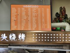 -回头烧烤(悦荟购物中心店)