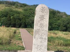 景点-汉景帝阳陵博物院