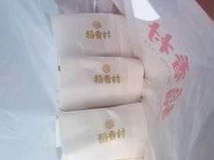 -稻香村(文殊院旗舰店)