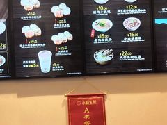 -小杨生煎(南汇欧尚店)