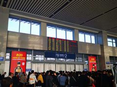 -邯郸东站