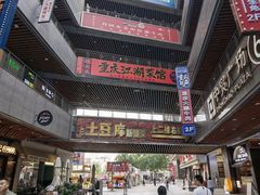 -中贸广场