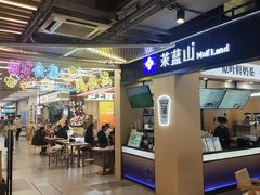 -天虹购物中心(石路店)