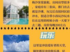-三亚蜈支洲岛旅游区