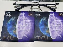 -三叶眼镜城(凯迪金融大厦店)