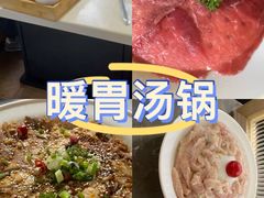 -芭夯兔·兔肉汤锅(新都店)