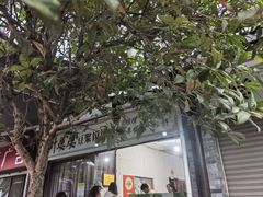 -叶婆婆豆浆馍馍