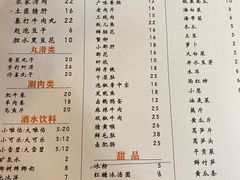 -仪表厂火锅(总店)