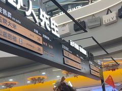 -野人先生Gelato(上海长宁龙之梦店)