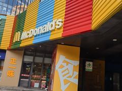 -麦当劳(北京金星西路店)