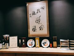 -町家Machiya(泰府·名邸店)