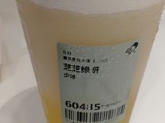 -喜茶(中山利和新地店)