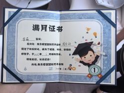 -东方爱堡国际月子会所·产后康复(兴化店)