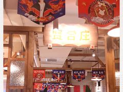 -贤合庄卤味火锅(顺城店)