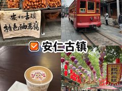 -五凤溪古镇