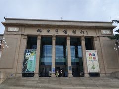 -烟台市博物馆