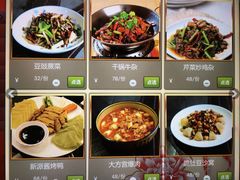 -恒府1993(文昌北路店)