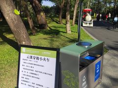 -云溪植物园
