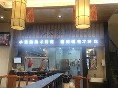 -锡笼记·无锡小笼(人民路店)