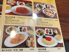 菜单-BISTROFIORE美伊娜(伊犁南路店)