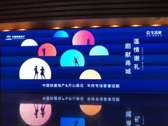 -宁波大剧院