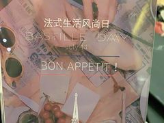 -上海丽笙精选海仑宾馆·莫赛克餐厅