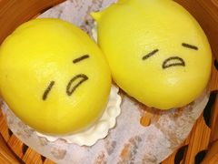 懒蛋蛋流沙包-一笼小幸运