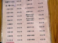 -九九牛肉馆(南山路店)