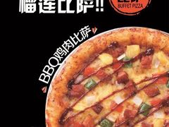 -比格比萨自助(新辰里学清路店)