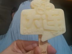 -喝丢一只鞋海鲜烧烤·海肠捞饭(文体街店)