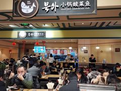 门面-大食代美食广场(上海中心店)