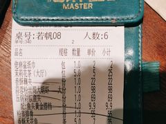 -佬麻雀·新湘菜(珠海金发购物中心店)