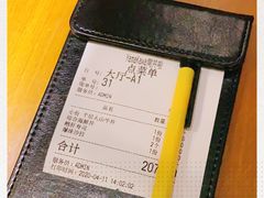 -YAMAKAWA(龙湖胥江天街店)